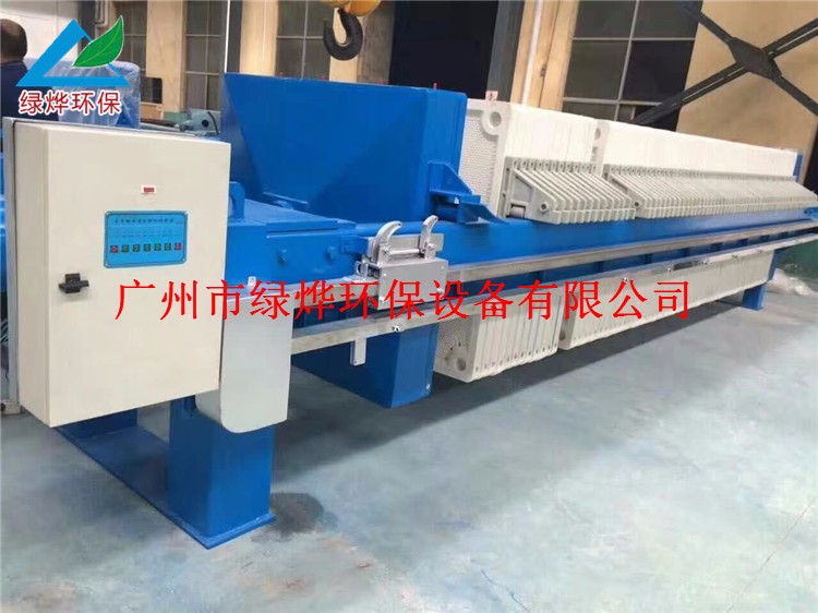 綠燁環(huán)保 板框式壓濾機 廂式壓濾機 強度高 性能可靠
