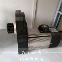 河南單梁運行三合一電機(jī)倍動力0.8KW-1.5KW