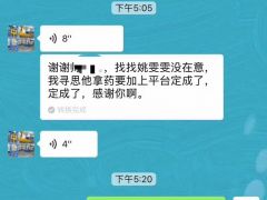 【成功案例】恭喜駐馬店秦總通過(guò)起重匯與當(dāng)?shù)貑挝缓献鞒晒Γ?/></a>【成功案例】駐馬店恭喜駐馬店秦總通過(guò)起重匯與當(dāng)?shù)貑挝缓献鞒晒ΑＧ乜偸俏覀兒脦啄甑目蛻?hù)了，他的網(wǎng)站在百度、360等搜索引擎首頁(yè)，再次恭喜秦總!做網(wǎng)站聯(lián)系400-0373-163<a href=