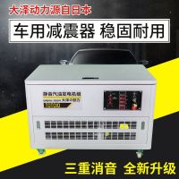 靜音箱10KW汽油發(fā)電機