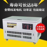 小體積20KW汽油發(fā)電機