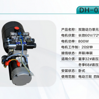 環(huán)衛(wèi)車自卸動力單元 直流電機各型號 定制加工