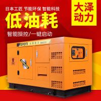 封閉式水冷50千瓦柴油發(fā)電機