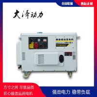 大澤12KW柴油發(fā)電機TO16000ET