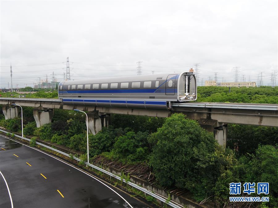 （經(jīng)濟(jì)）（2）時(shí)速600公里高速磁浮試驗(yàn)樣車成功試跑