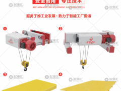 百達力歐機械有限公司已加入《起重匯采購指南》！