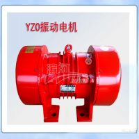 新鄉(xiāng)振動電機濱河YZO-30-6臥式振動電機