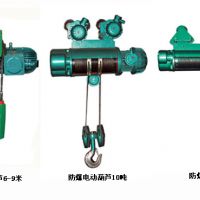 烏蘭察布市防爆電動(dòng)葫蘆天車起重機(jī)銷售安裝維修