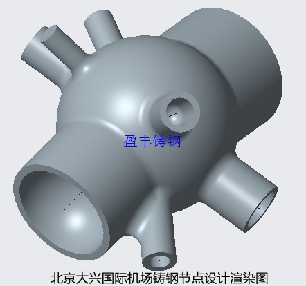 北京機(jī)場(chǎng)--水印