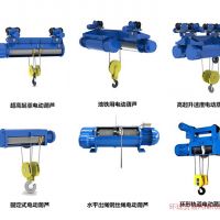 金壇電動葫蘆/金壇電動葫蘆多少錢