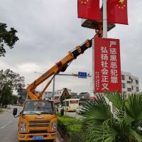 江門(mén)隨車吊