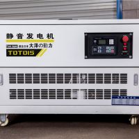 大澤動(dòng)力15kw靜音汽油發(fā)電機(jī)TOTO15廠家