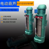 起重機(jī)行車(chē)CD電動(dòng)葫蘆