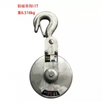 起重機(jī)/電動葫蘆不銹鋼吊鉤1/2/3/5噸葫蘆吊具非標(biāo)行車