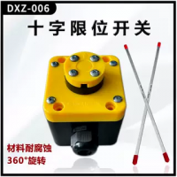 起重十字限位開(kāi)關(guān)DXZ-006行車(chē)機(jī)械專(zhuān)用限位器雙速限位開(kāi)關(guān)